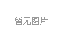 安徽星鑫化工科技有限公司