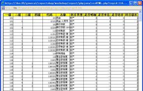 通达报表2013版隆重推出！