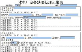 规范工作流程，优化企业管理