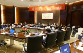 通达OA2017产品体验交流会（合肥站）圆满落幕