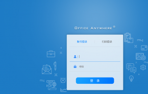 通达OA2019新一代V11版震撼登场 好用才是硬道理