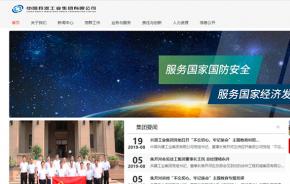 通达协同OA智能门户快速搭建单位专属门户