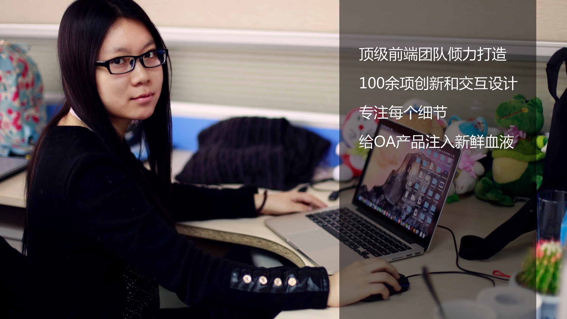 通达OA2015新品发布会.063.jpg 通达OA2015新品发布会.063.jpg