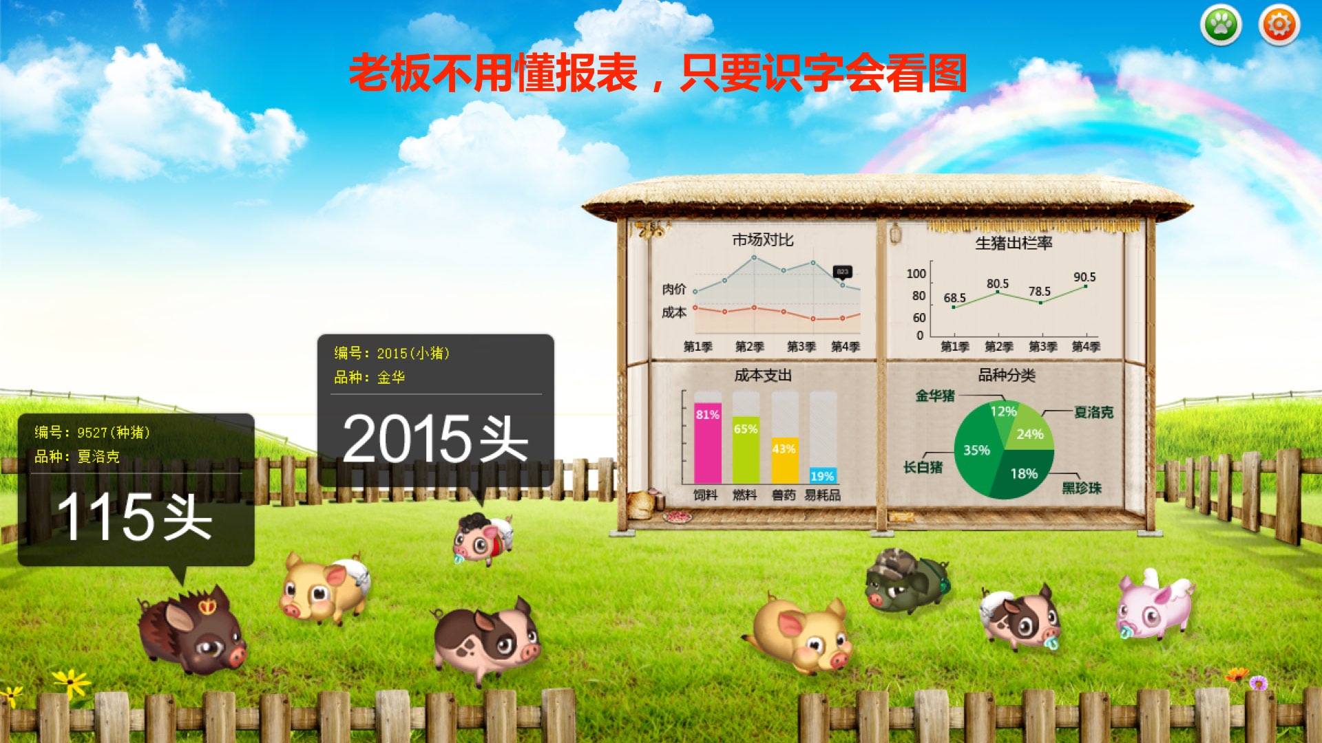 通达OA2015新品发布会.098.jpg