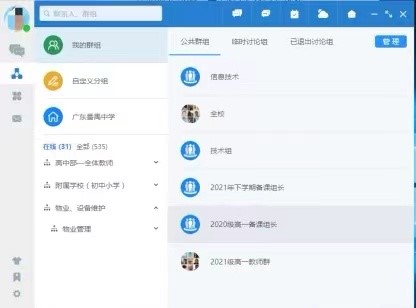 新格局、新版本、新篇章