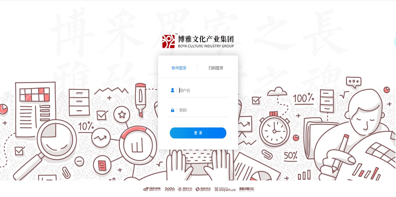 电脑客户端