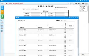 光电机械行业用户：协同OA是信息化的核心