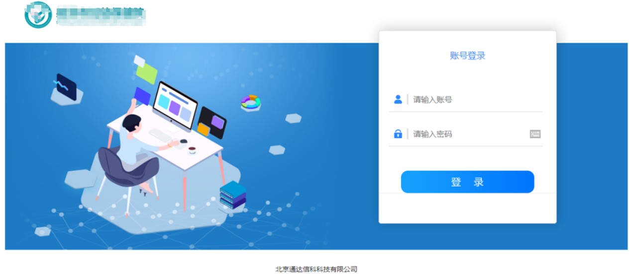 项目实施成果与系统应用范围